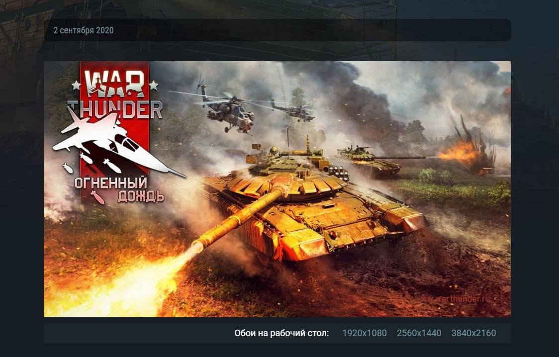 Putin ist der OG Gamer