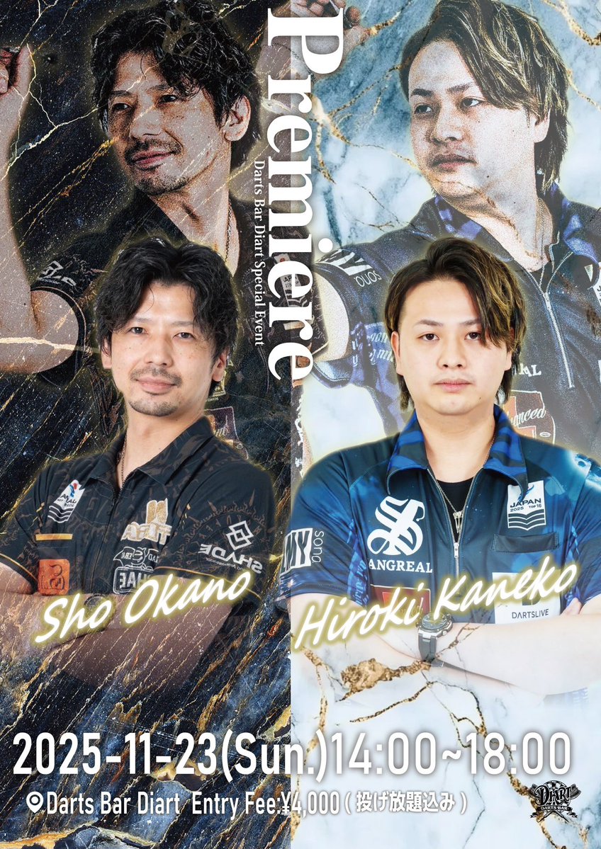 【お知らせ】

こんにちはDIART週末情報です✨

明日22日(土)は鈴木未来プロ＠MIKL396 スペシャルプレイヤーDAYです✨
エントリーフィー無料です！(特別チャージ¥2000投げ放題付きが必要となります)
当日参加も可能ですので皆様お待ちしております♪

23日(日)はpremier 岡野翔プロ＠sho_1010