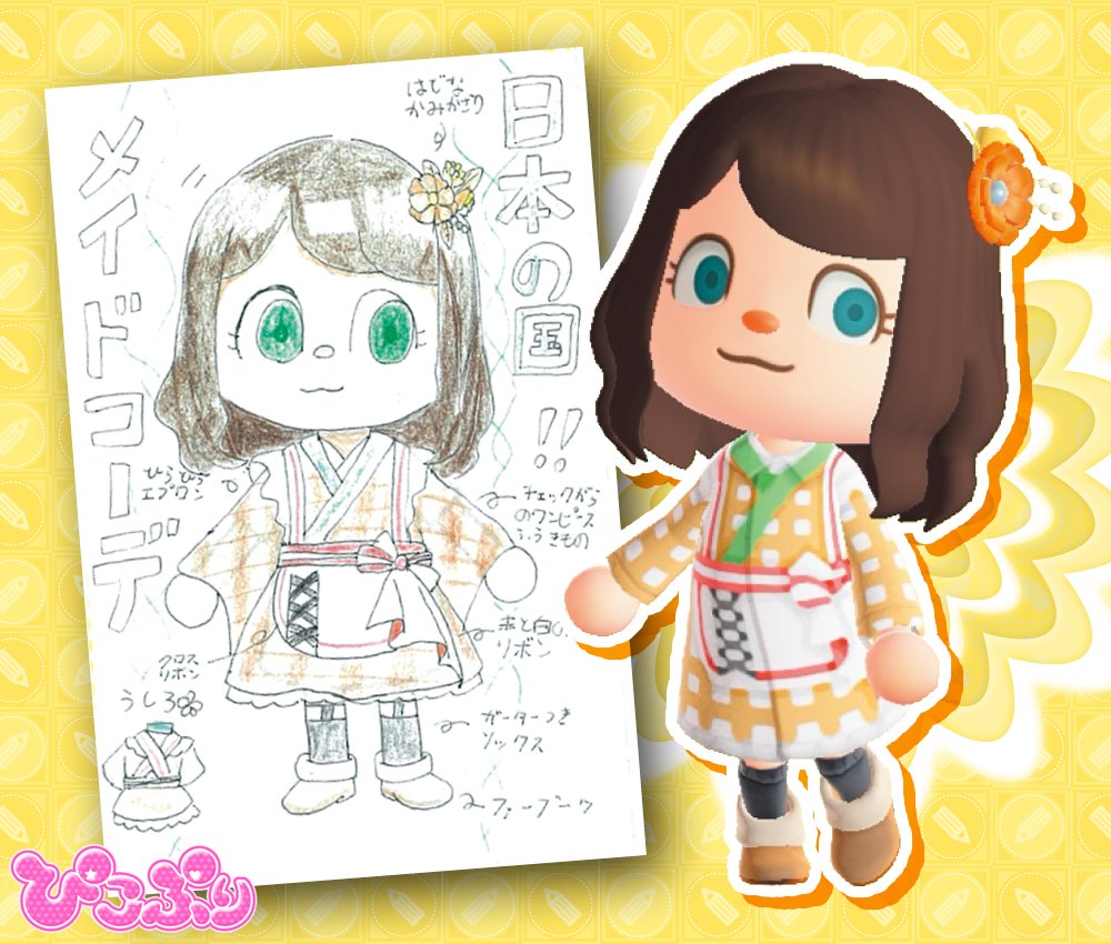 さなぴー@てれびげーむマガジン (@sanapi_tvgame) / Posts / X