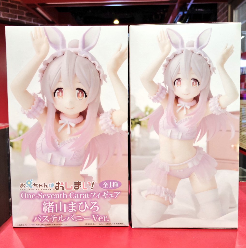 お兄ちゃんはおしまい！　緒山まひろ パステルバニーVer.　10体セット！ 販促ポスター付】緒山まひろ パステルバニーver. フィギュア 10個