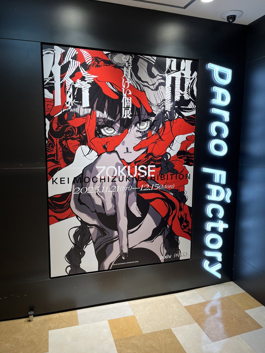 みきぽん様☆専用ページ Post by ぽんず on X: きた