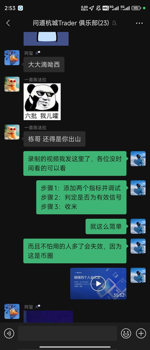 Trader～钧泽 tweet media