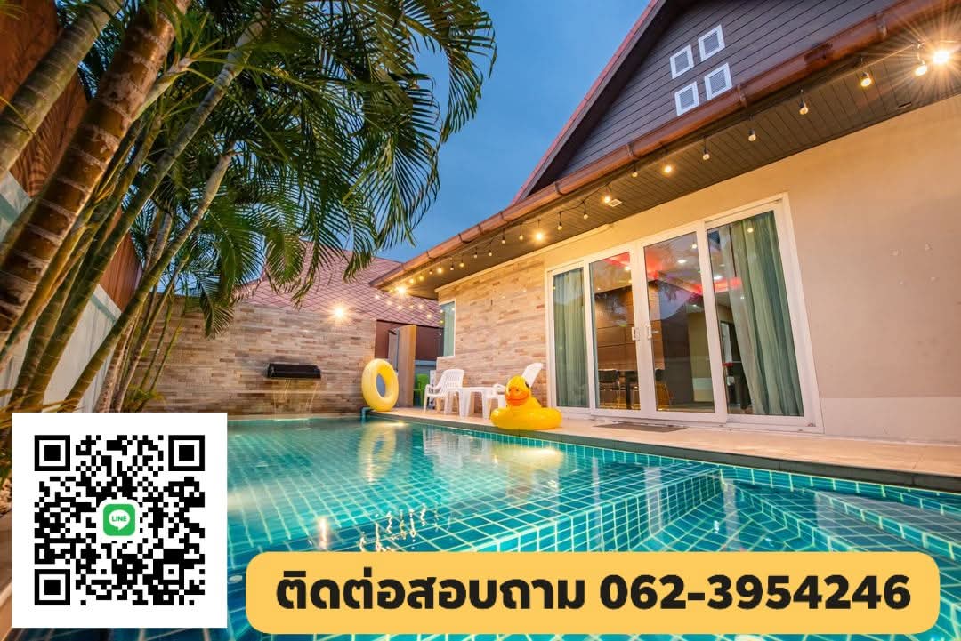 OrgResort's tweet photo. DD2909
3️⃣ห้องนอน 3️⃣ห้องน้ำ
🚩โลเคชั่น ตรงข้ามหาดจอมเทียน ห่างทะเล 3.5 กม.
👩‍❤️‍💋‍👨รองรับ 10-15 ท่าน
➡️คนเกินเสริมท่านละ 300/คืน
💸ประกันความเสียหาย 3,000 บาท
https://t.co/PEI1Jw00VJ https://t.co/d67LHyGPKF