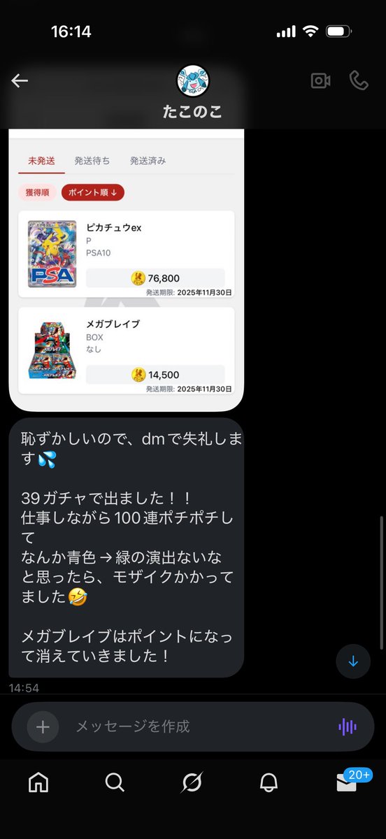 ポンスケ様❤️ご確認用です。 ポンスケ様❤️ご確認用です。 ポンスケ様❤️ご確認用です。