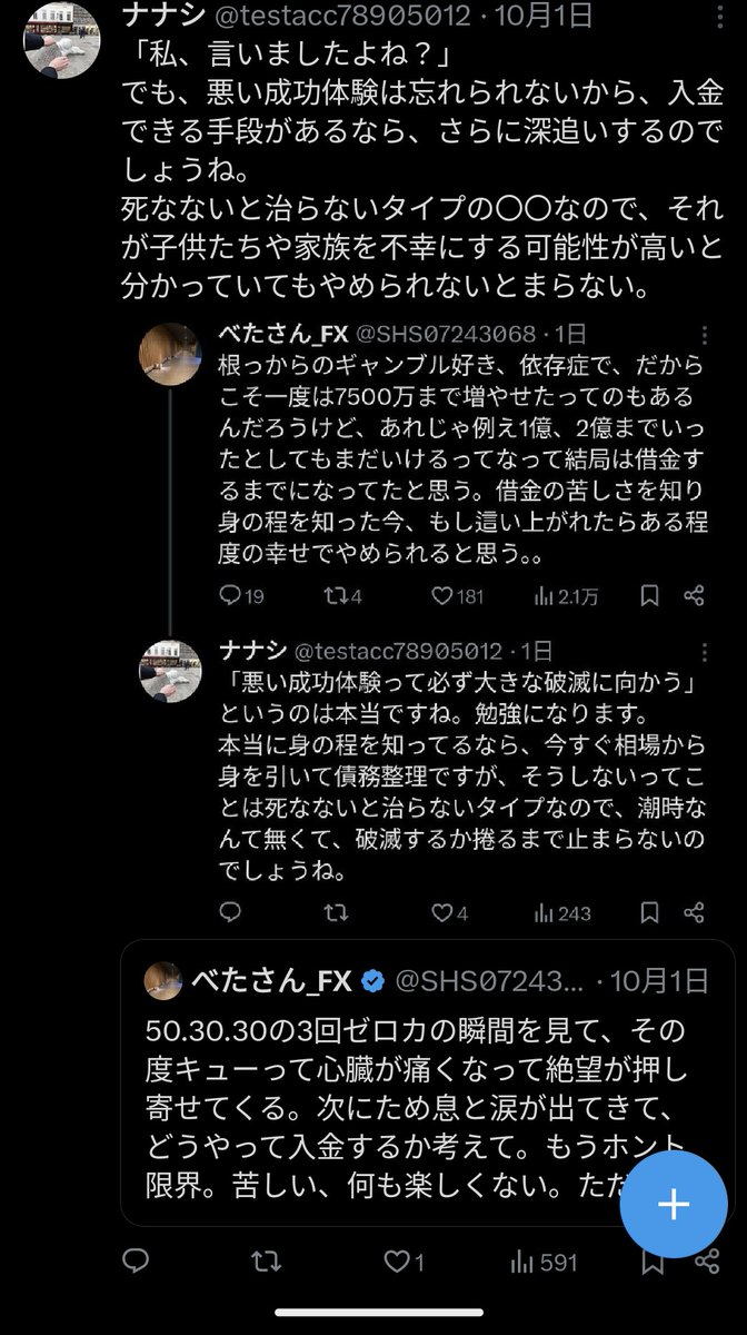 ナナシ tweet media