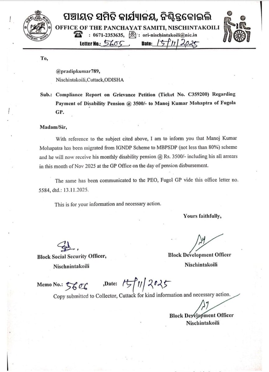 District Social Security Office, Cuttack tweet media