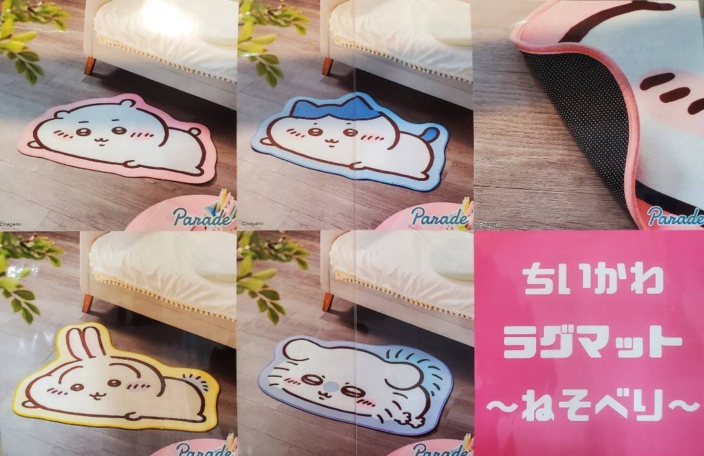 ちいかわ ラグマット 約100cm 4種コンプセット コンビセット リボン