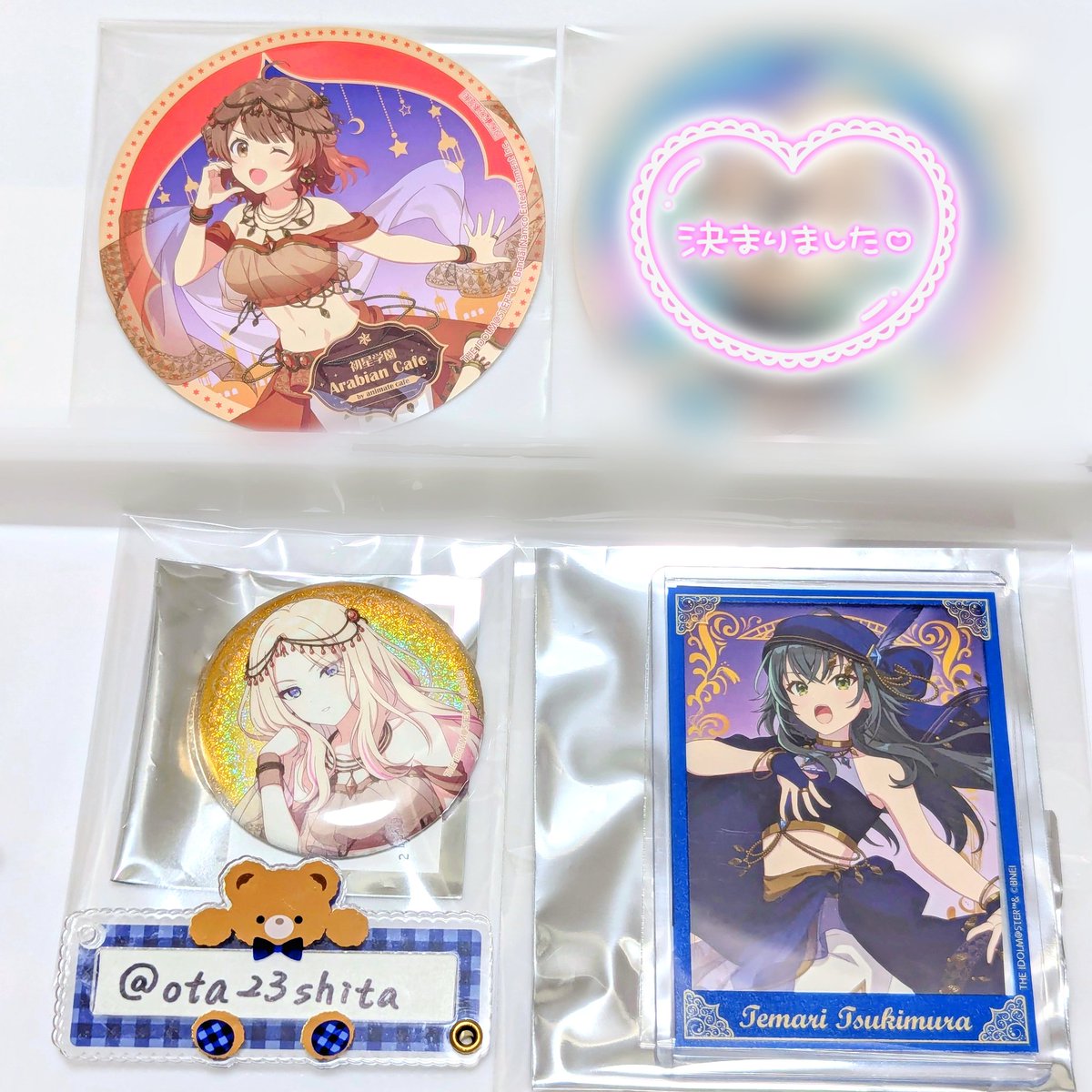 交換譲渡　学マス 学園アイドルマスター アニカフェ アニメイトカフェ トレーディング

〚譲〛
コースター　佑芽
缶バッジ　星南
デコケース　手毬

〚求〛
コースター　燕
缶バッジ　燕
デコケース　星南
定価譲渡(コースター　500円)

お取引⇨郵送🏣都内手渡し🤲

⚠12/3以降のお取引となります⚠