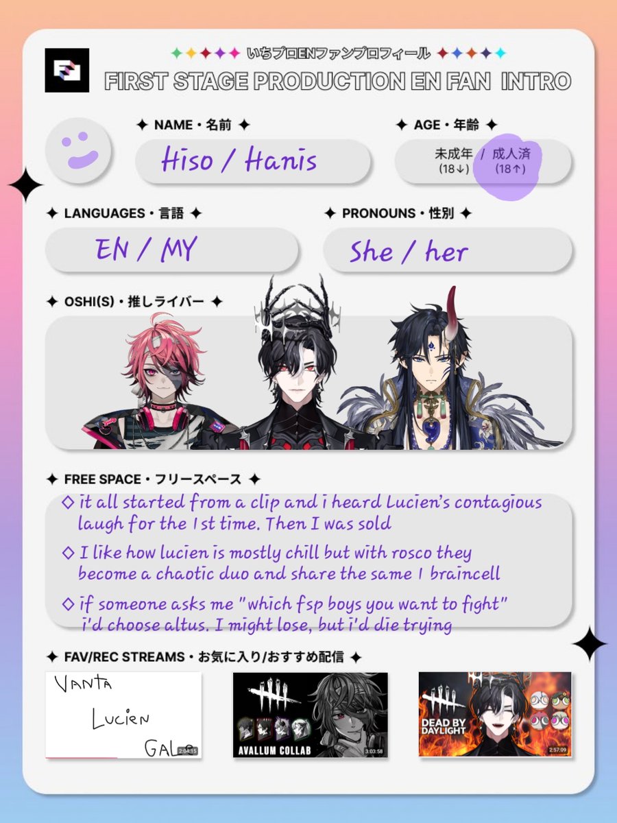 chilolarca's tweet image. reposting all my intros so i can pin them on the same tweet #nijiintro #holostarstwt #FSPENintro 
(game profiles in reply)