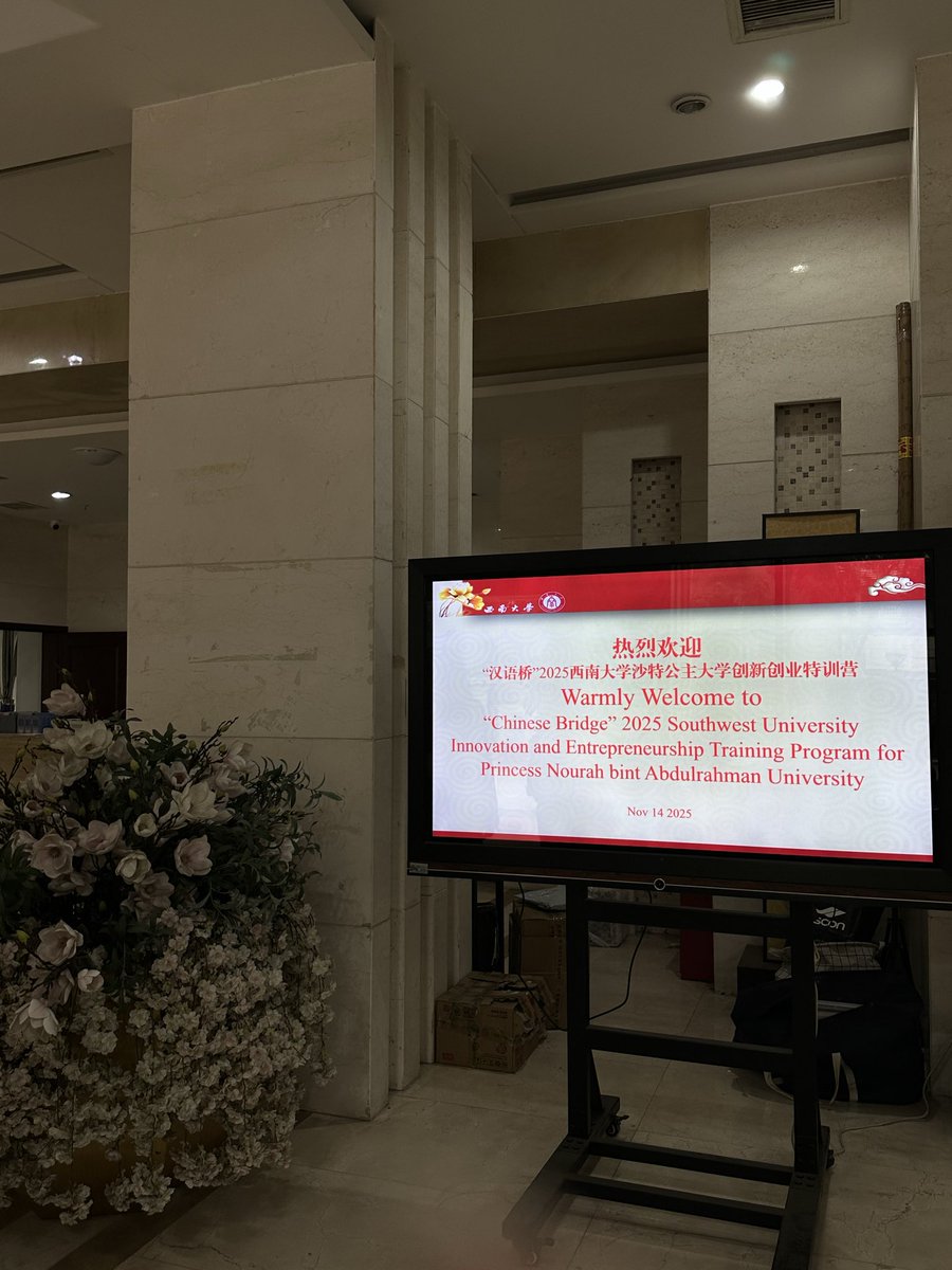 ريناد🇸🇦 | 丽丽 tweet media