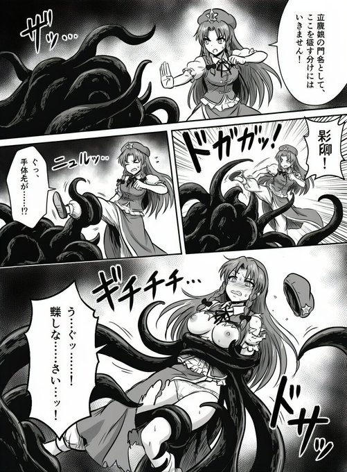 めんどくせぇからまとめてNovelAIのポーション機能で絵柄かえて、巻き込まれて崩れた文字はクリスタ使って手作業で直せばいいか。
それか最初からセリフ無しで出力するか。 