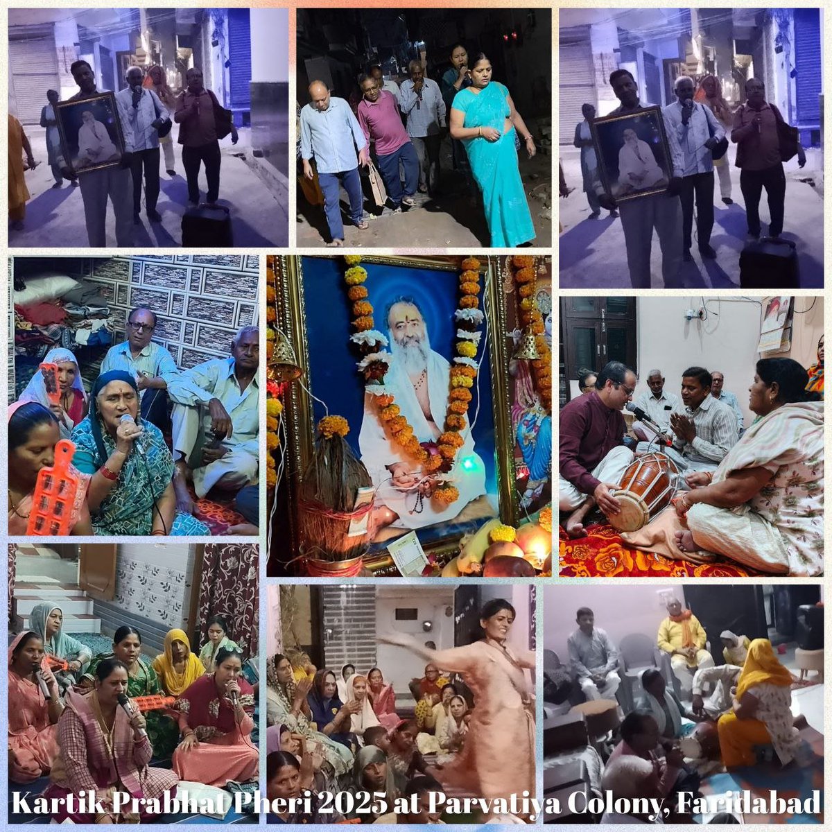 #कार्तिक_प्रभातफेरी एवं 
भजन कीर्तन कार्यक्रम 
जवाहर कॉलोनी, परवतिया कॉलोनी 
#फरीदाबाद (#हरियाणा)
(26Oct. to 31Oct. 2025)
की झलकियाँ🙏🙏🙏🙏
#SantShriAsharamjiBapu
#SantShriAsharamjiAshram
#SevaActivitiesByAshram
#SewaActivitiesFbdAshram