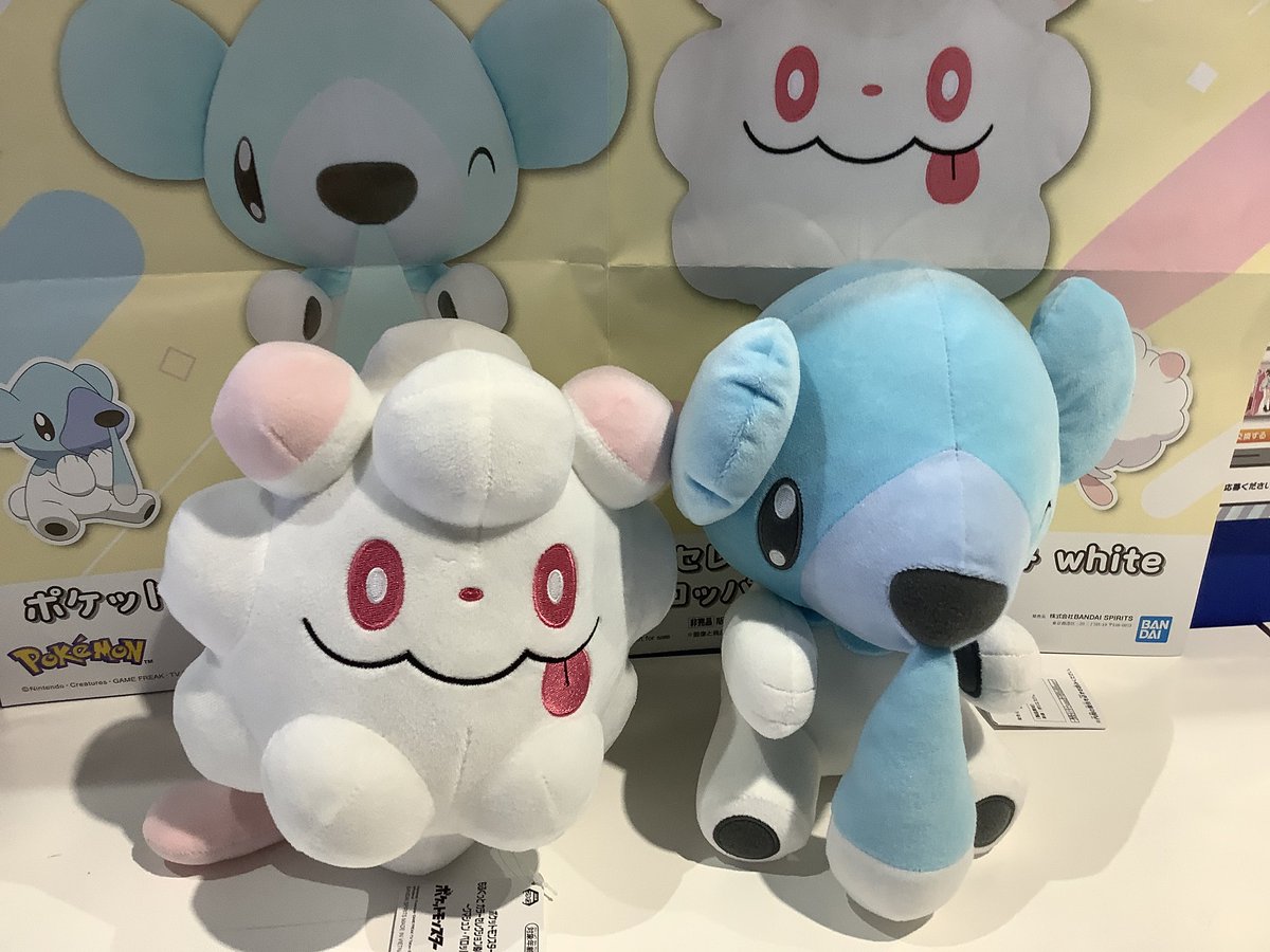 ポケモン　ぬいぐるみ　ペロッパフ　202504090102 61zeujTWMAL.jpg_BO30,255,255,