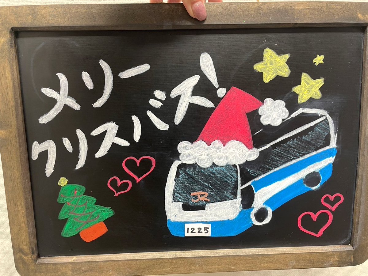 JRtokai_bus's tweet image. バス田です。

12/25(木)の午後、名古屋の車両基地でクリスバス撮影会を開催しバス📸

定員制(50名)かつ、平日開催となりばすが、2025年最後のイベントとなりバス🚍
お楽しみいただける内容かと存じますので、ご都合が合えば是非是非♬

なお、画像は過去のクリスバス画像です。…
