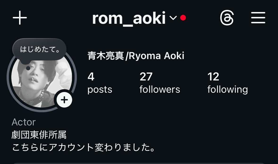 青木亮　片口　Ryo AOKI 青木亮 片口 Ryo AOKI