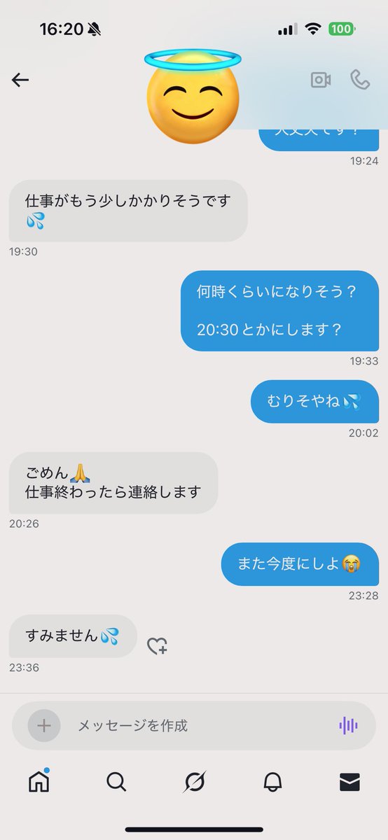 bKvZLl1CWw77840's tweet image. 昨日のことだったけど悲しかった

 #p活静岡 #p活沼津