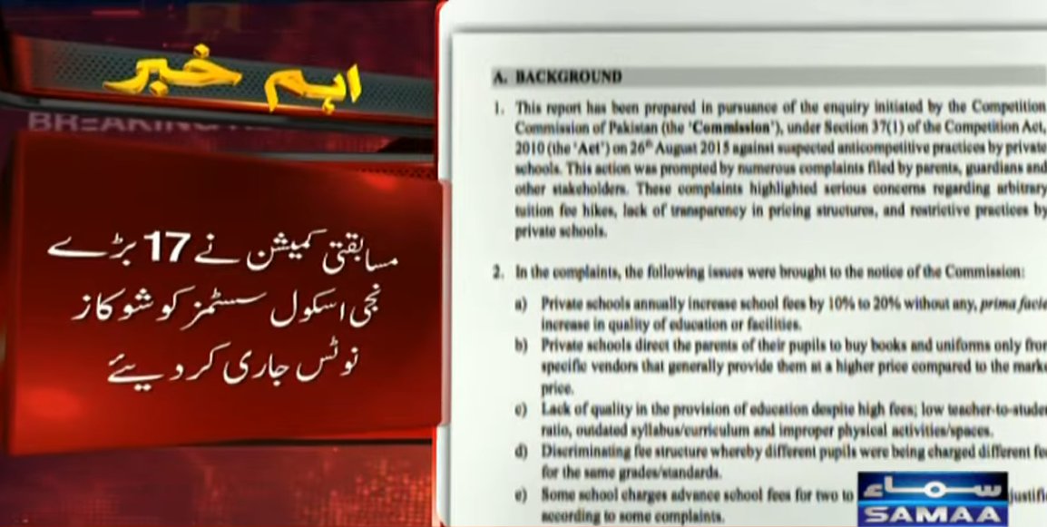 SAMAATV's tweet image. نجی تعلیمی اداروں کے اسکول کے لوگو والی نوٹ بکس اور یونیفارم خریدنے پر مجبورکرنے کے معاملے پر مسابقتی کمیشن کی انکوائری میں نجی اسکولوں کی اجارہ داری ثابت ہوگئی، لوگو والی کاپیاں مارکیٹ سے 280 فیصد تک مہنگی پائی گئیں، 17 بڑے نجی اسکول سسٹمز کو شوکاز نوٹس جاری کردیئے گئے۔ کمیشن کا…