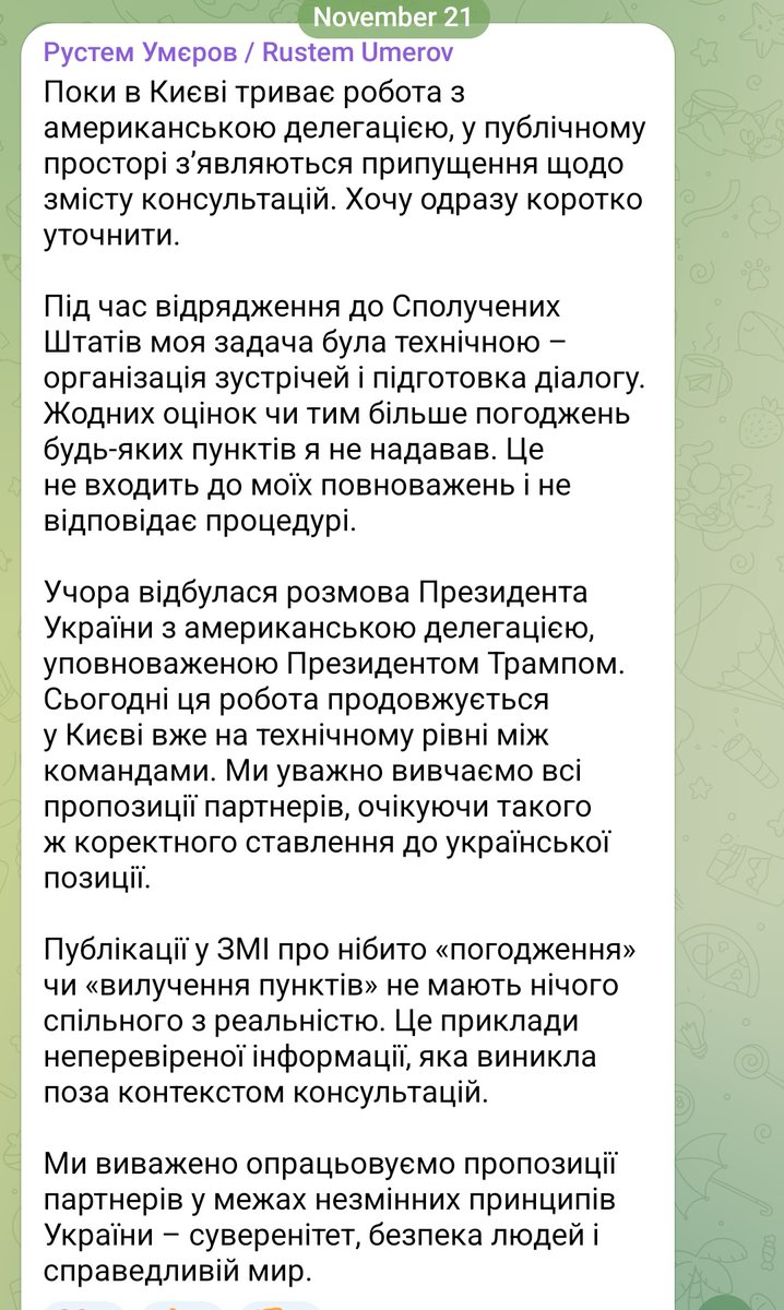 О ні, газєта Нью Йорк Пост, яка кожен другий день публікує пости про Вангу, напизділа, не може бути!