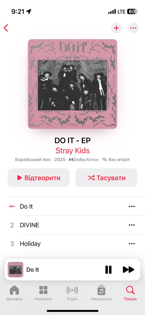 мояшкіни слей пінкі бойс🎀