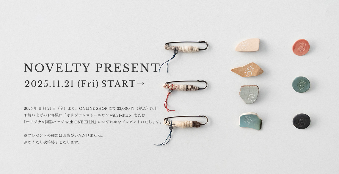 CONFECT_ONLINE's tweet photo. 【NOVELTY PRESENT 】

11.21 ( Fri )17:00 ～ 33,000円(税込)以上のご注文で
「オリジナルストールピン with Feltico」または、
「オリジナル陶器バッジ with ONE KILN」のいずれかをプレゼントいたします

数に限りがございますためなくなり次第、終了になります
https://t.co/viVCUPs4pC

#CONFECT https://t.co/D0Buqu1kXF