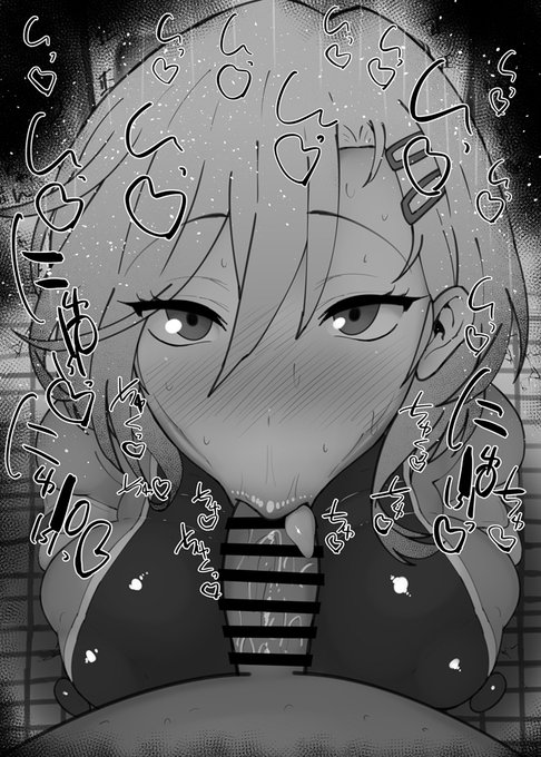 おはフェラグノーシアふぇらちお便女1950号「セツ」