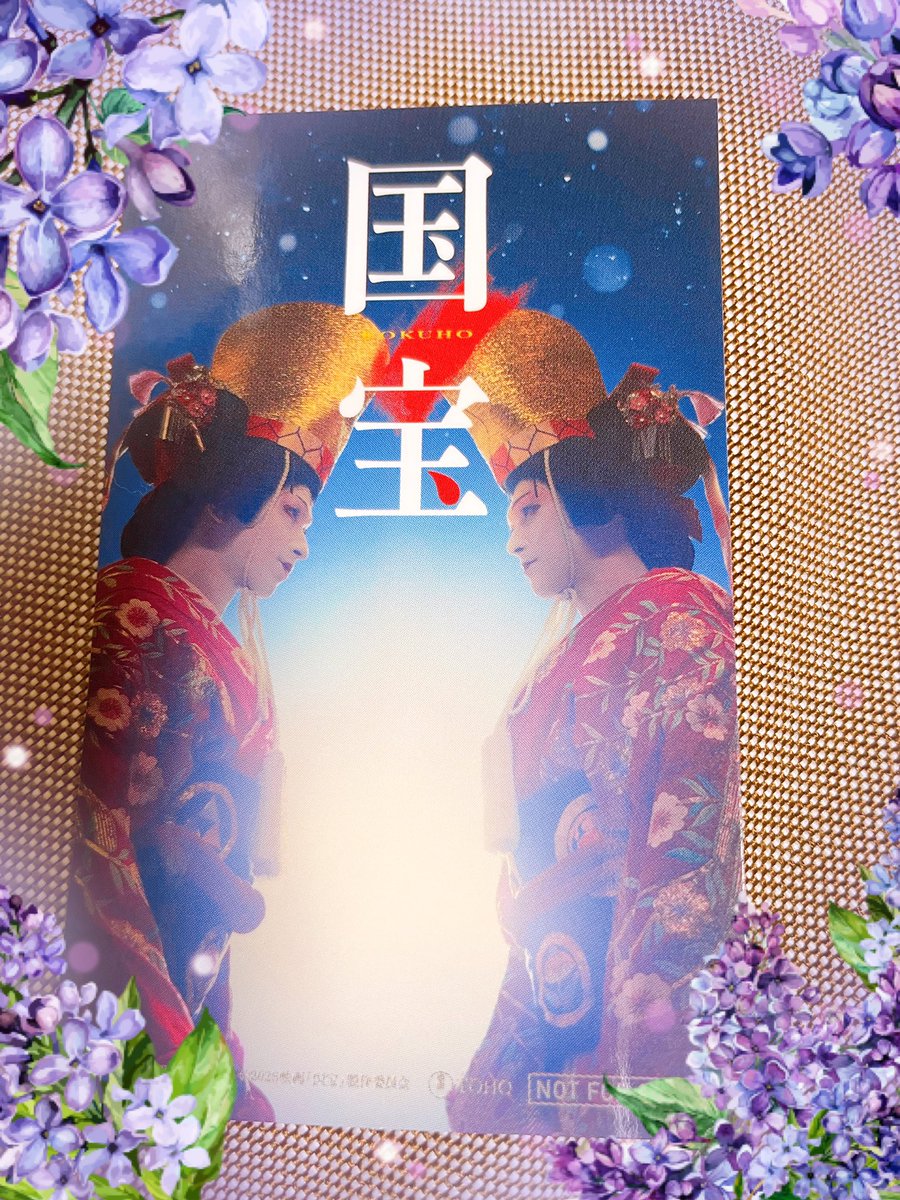 tobenaimajo's tweet image. どんより晩秋の天気に、ちょいカツを入れたくて、話題の映画観てきました。「国宝」
吉沢亮  横浜流星…