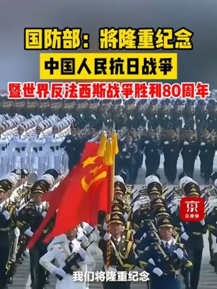 台湾有事
就是日本有事，
说实话不打台湾我是赞成的，
但是不打日本嘛？
你土共搞了那么多武器是干嘛用的捏？
人家又不承认你是二战战胜国
不如自己证明下自己咯？