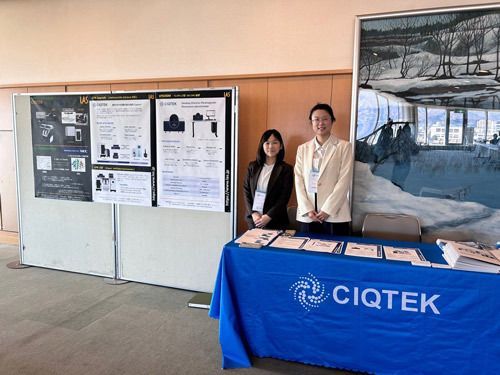 We were excited to join our Japanese partner LASystems to showcase #CIQTEK #EPR technologies at the 64th Annual Meeting of the Society of Electron Spin Science and Technology (#SEST2025) in Japan. ✨ Come by and chat with us!

Read more: ciqtekglobal.com/ciqtek-and-las… 

#EPRchat
