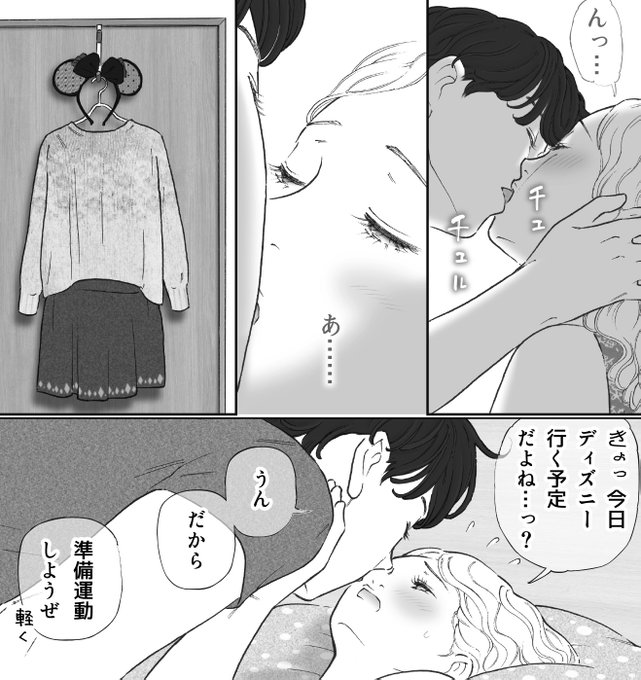 æ¯æŽãµã€ãã«ãŠ
ãå¬ã®äŒæ¥ïœã»ãã¯ã¹&ã¢ãã©ã¯ã·ã§ã³ïœãçœé»5ããŒãžãå
¬éããŸããðð¢Â°Ëâ§