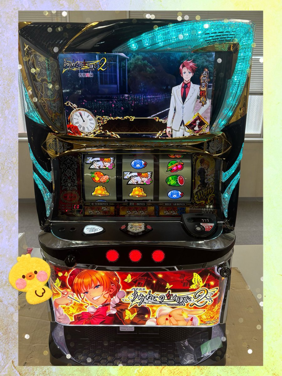 D_39_yagetti's tweet image. やげっちです！

先日けいてぃー@koyo_dstkt
🌈イチオシのうみねこ見てきました🌈

前作好きにはたまらない作りでしたね🥰
楽しみ😘

#KT
#うみねこ