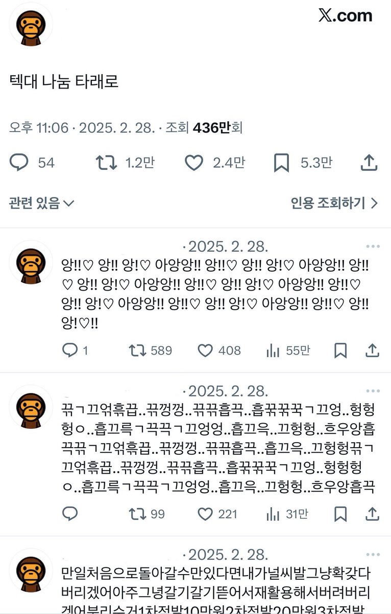 phosphorus1v's tweet image. ㅅㅂ진짜 최종찐따감성
이런텍대 병맛이라고즐겨쓸듯