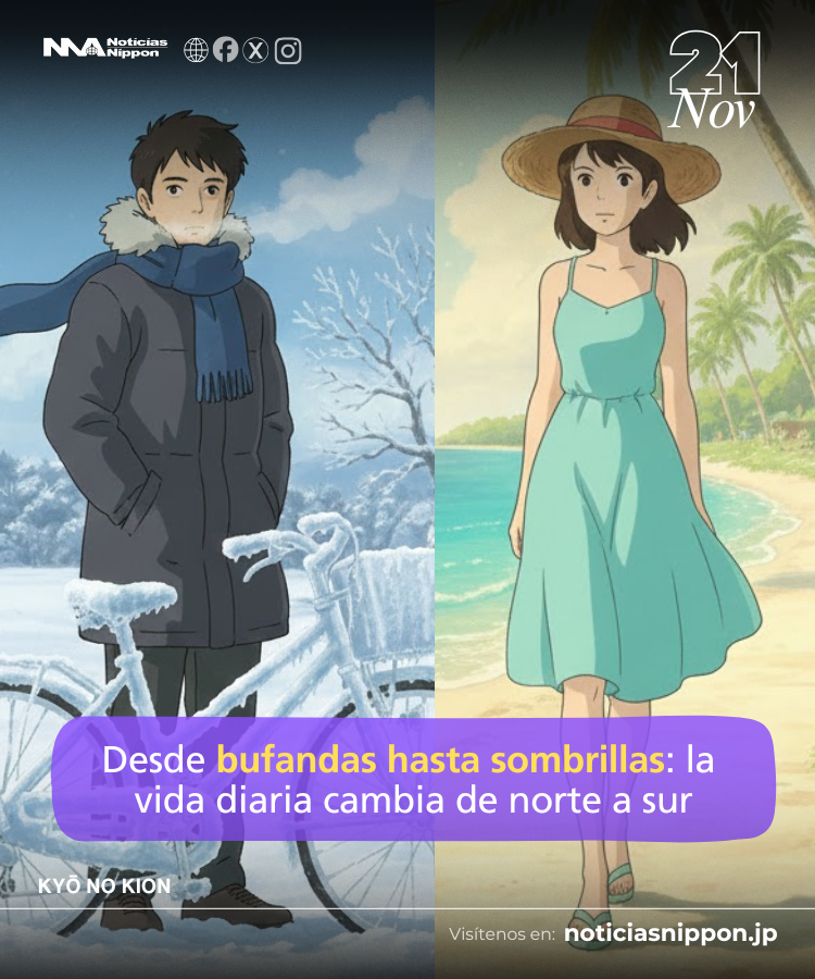 NoticiasNippon's tweet image. [kyō no kion]  Un país, dos mundos: amanecer invernal en los #Alpes japoneses y tarde tropical en #Ryukyu

👉 noticiasnippon.jp/2025/11/21/knk…

#今日の気温
#noticiasnippon
#noticiasdejapon