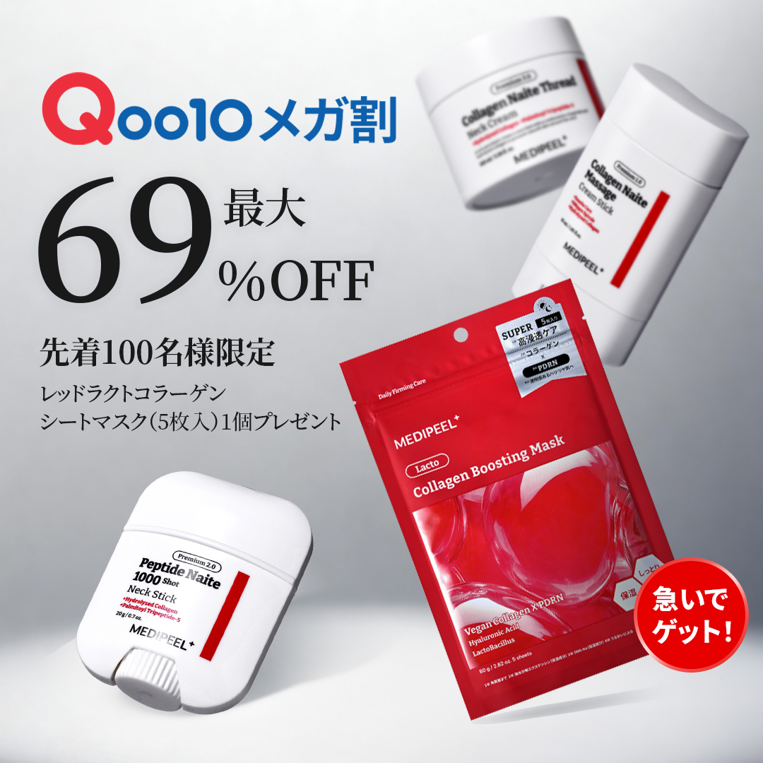 medipeel_jp tweet media