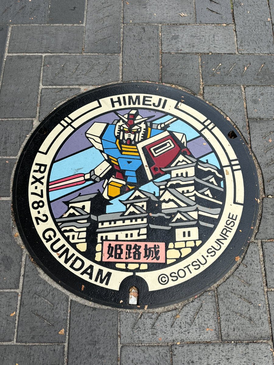 yusinzakura's tweet photo. ガンダムのマンホール https://t.co/pNXWtO3EqJ