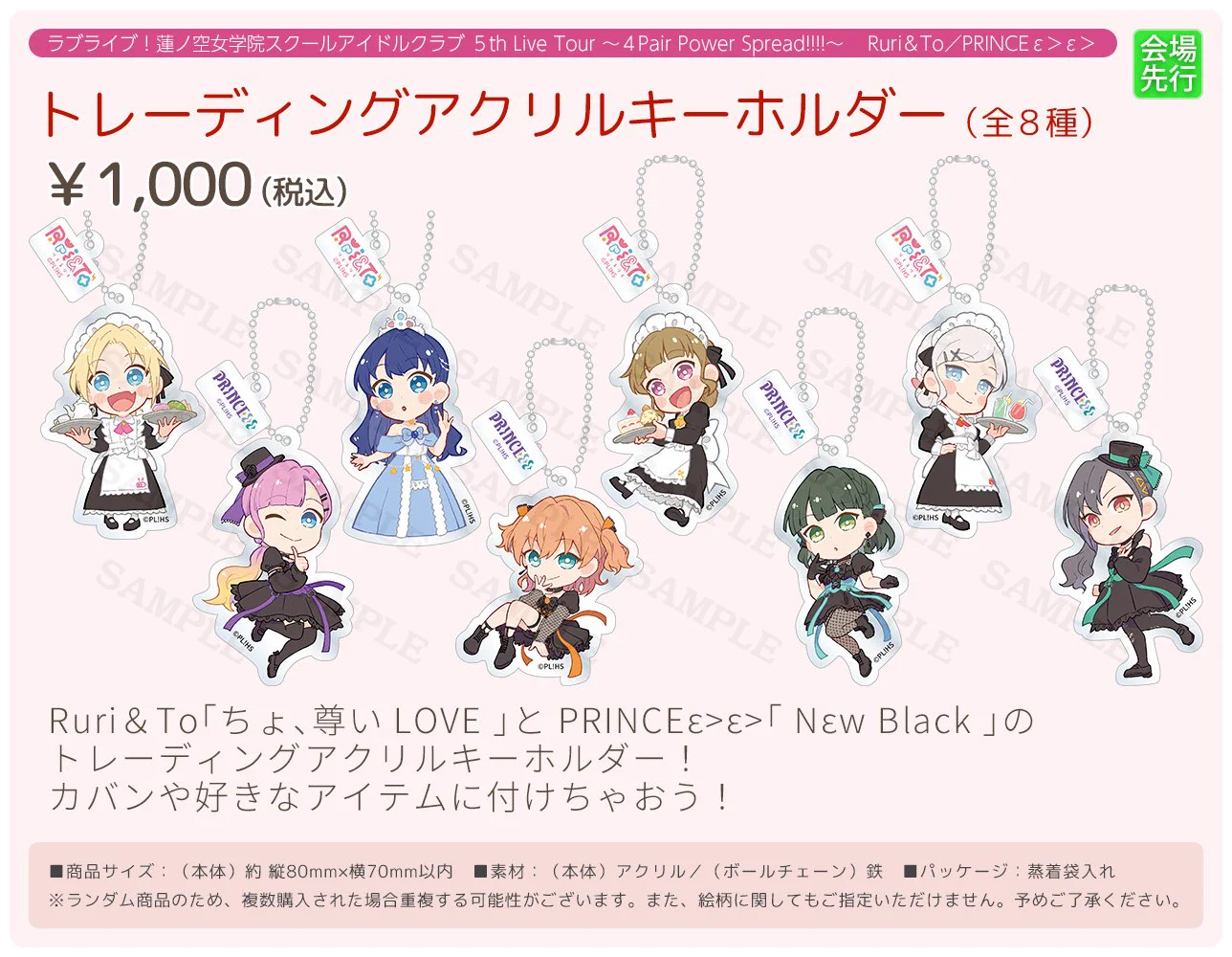 ラブライブ！蓮ノ空女学院スクールアイドルクラブ on X: 