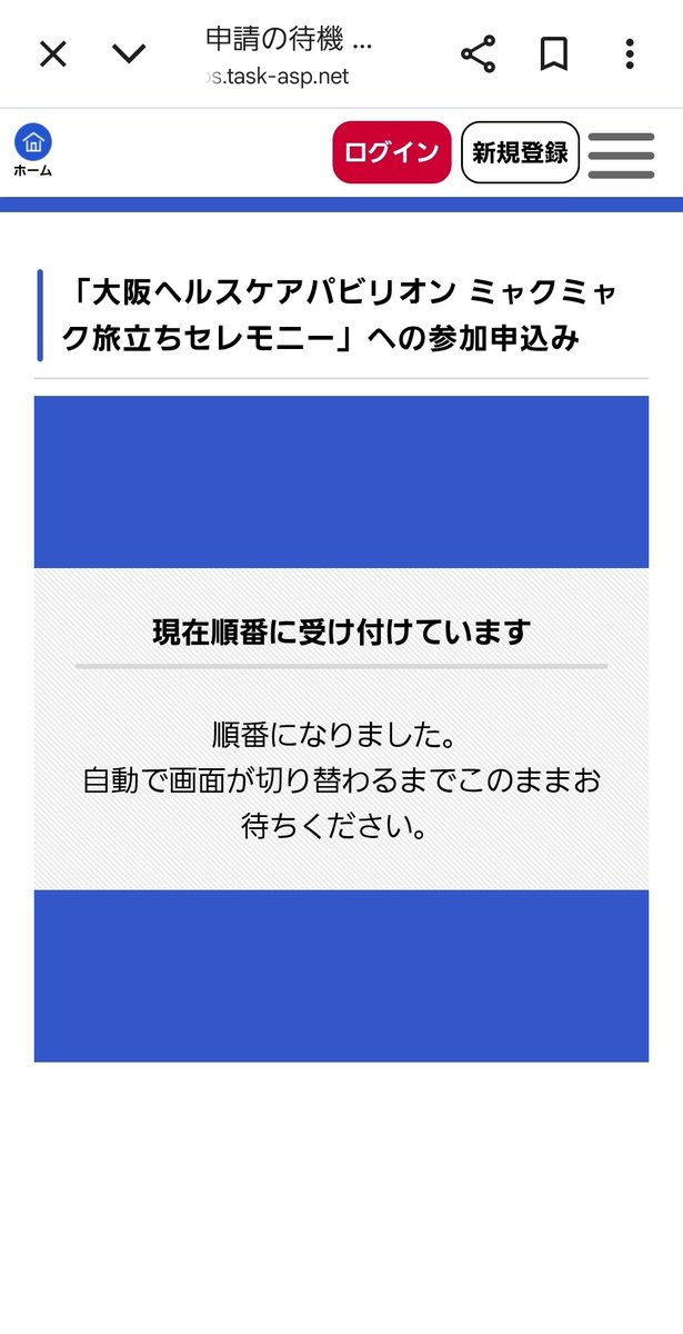 Off Limits (@ShachikuFOREVER) / Posts / X