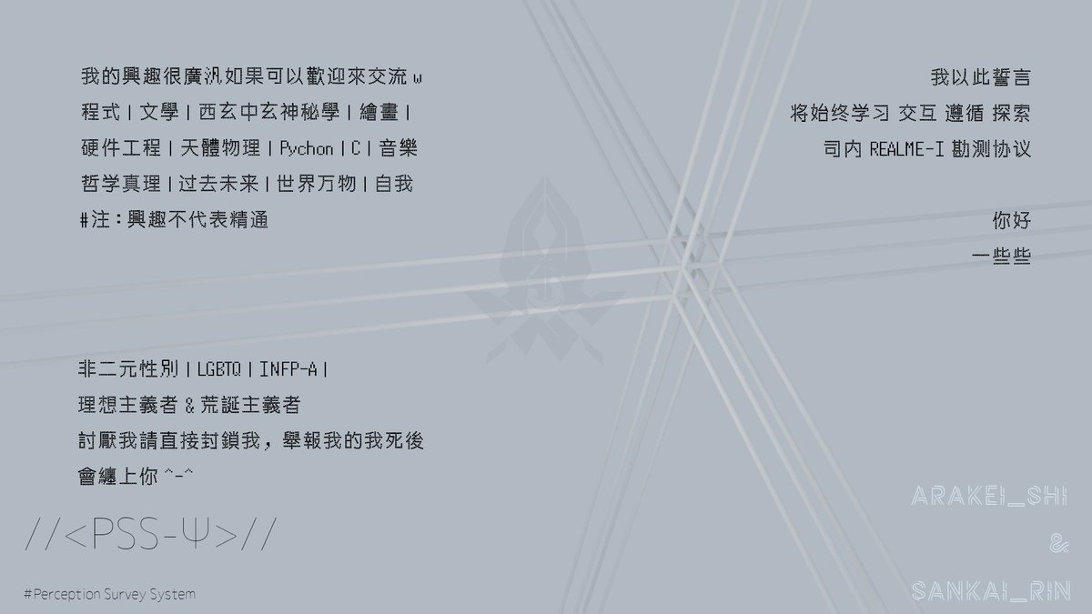 閃閃亮 毛茸茸 可可愛愛的一些些 tweet media
