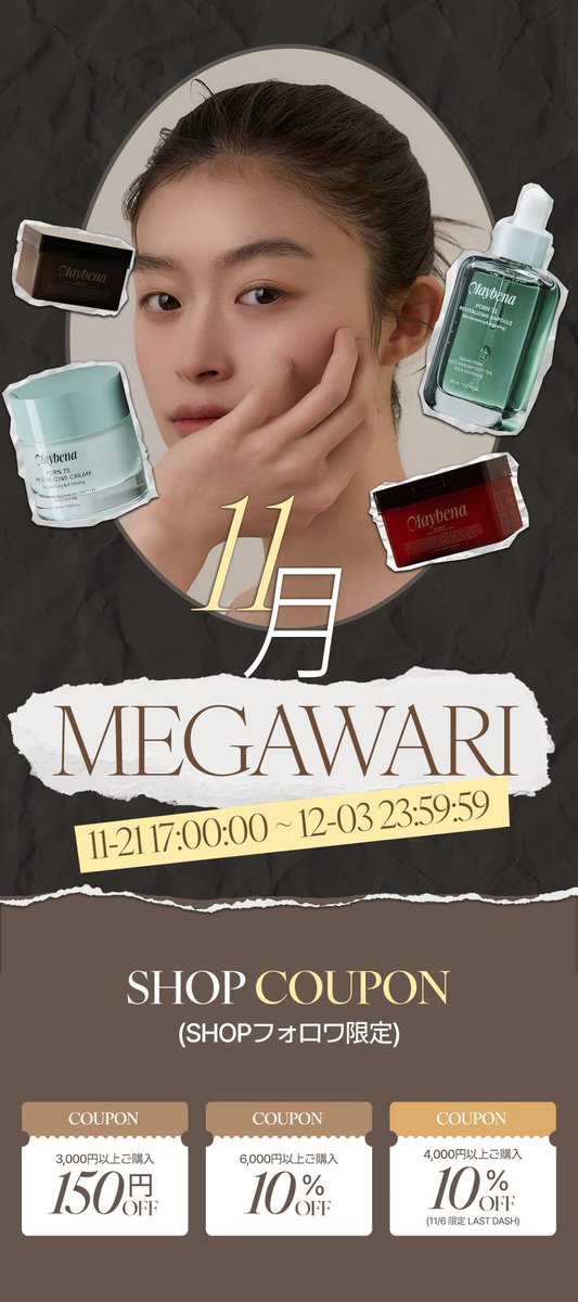 𝗺𝗮𝗿𝗮𝗷 (@maraj_salon) / Posts / X