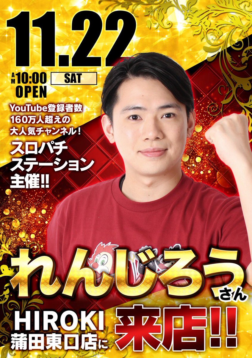 こんにちは☁️ ヒロキガールくるみです🐈🖤 明日はれんじろうさんご