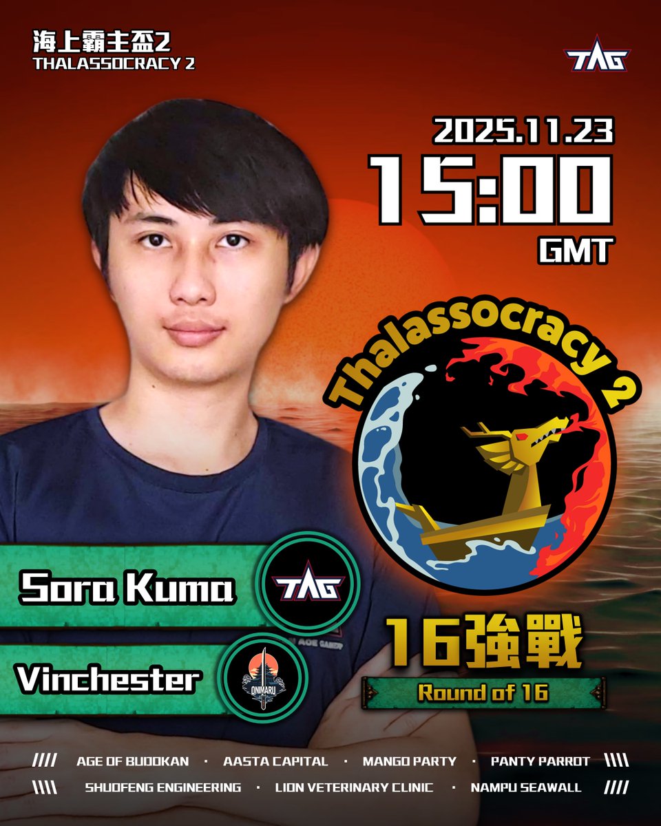 twaoegamer's tweet image. ⚓️Thalassocracy 2⚓️

AHOY!! @TAG_SoraKuma  will face &quot;Vinchester&quot; from Team @OnimaruEsports  in a thrilling naval battle tonight!!

🕙15 GMT, 23 Nov.
🚩 🇹🇼 Sora Kuma VS Vinchester 🇷🇺
🔗 youtube.com/@WayneChangAOE

#TAG #aoe2 #TC2