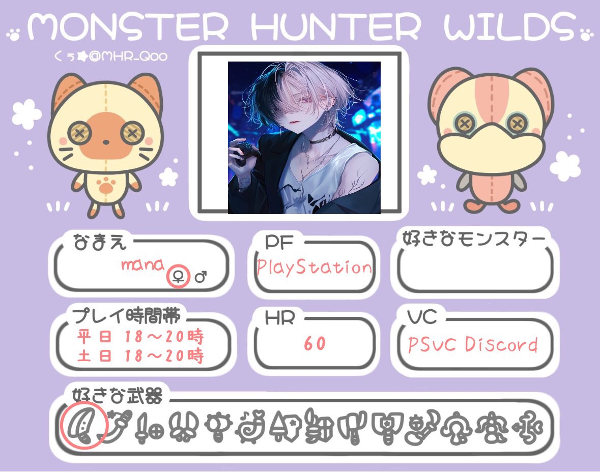 ねむねむ (@nemnem871) / Posts / X