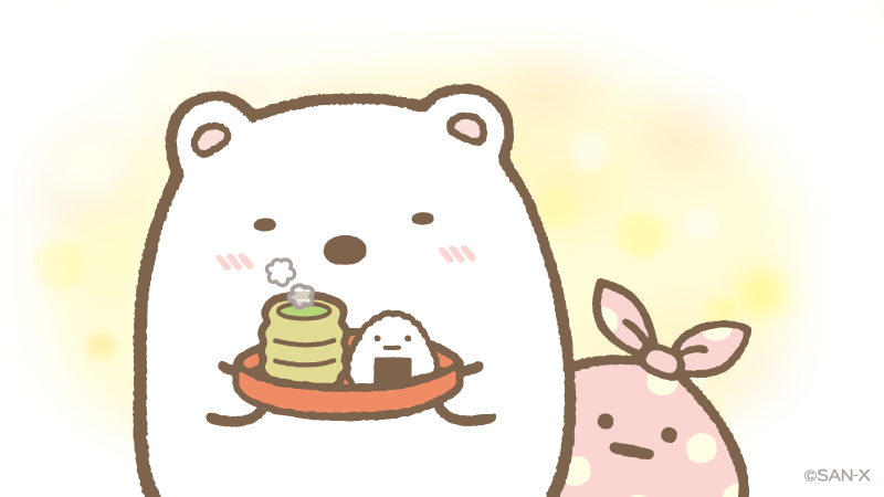 あったかいお茶いかがですか？