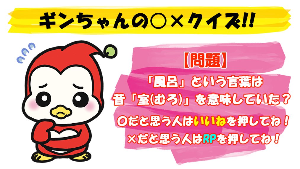 ギンちゃん (@newginchan0518) / Posts / X