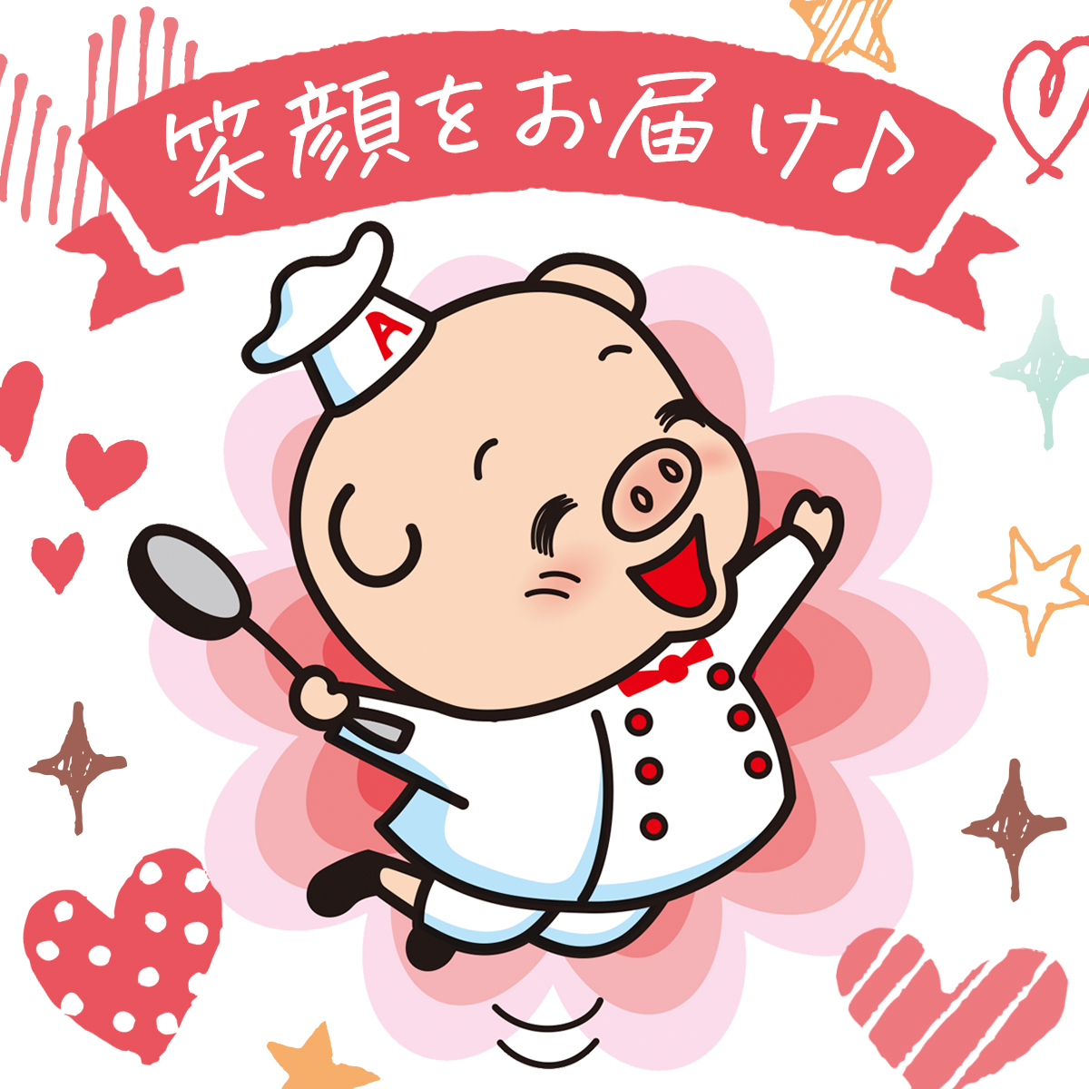 こぶたの全身全霊の笑顔 皆さんに届け〜！ #笑顔の日