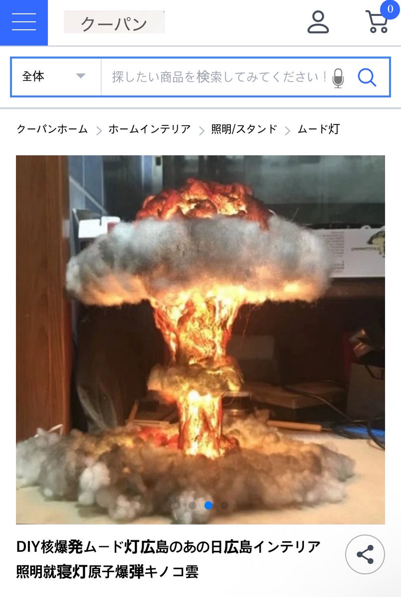 amatsuuni's tweet image. おお...