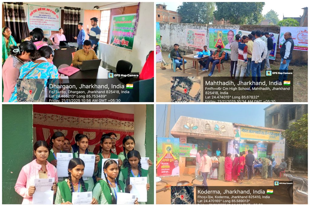 dckoderma's tweet image. सर्वजन की सरकार आपके द्वार...

जिले के विभिन्न पंचायतो एवं वार्ड में  &quot;सेवा का अधिकार सप्ताह&quot; अंतर्गत शिविर का आयोजन कर आमजनों को मिल रहा है राज्य सरकार के अंतर्गत सूचीबद्ध विभिन्न सेवाओं का लाभ।
आप सभी आमजनों से अपील है कि अपने पंचायत के नजदीकी शिविर में जाकर राज्य सरकार के…