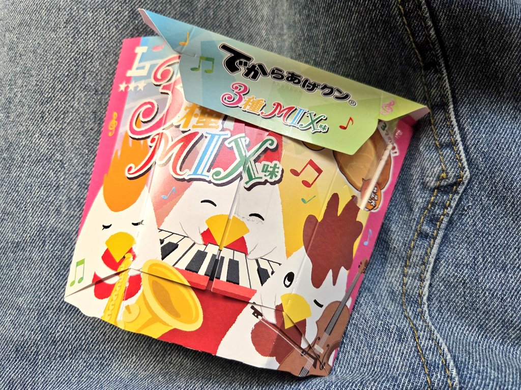 one_preshow's tweet image. ローソンの50%増量キャンペーンのからあげクン購入
レッドが好きで混じってるみたいだけどチーズ味つよかったなぁ
あと同じキャンペーンのツナマヨおにぎりは14時入荷らしくて断念
かわりに鮭のちょい高級おにぎり
ゆず胡椒風味がきいてて美味しかったけど鮭が三角の角に片寄ってて半分くらい白ご飯😅