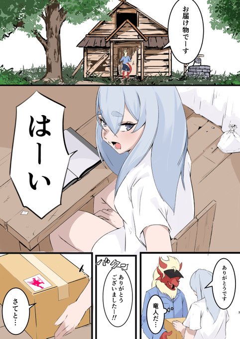 @Nothosaur_JAPAN 
↑参考元のディルド屋さんです 