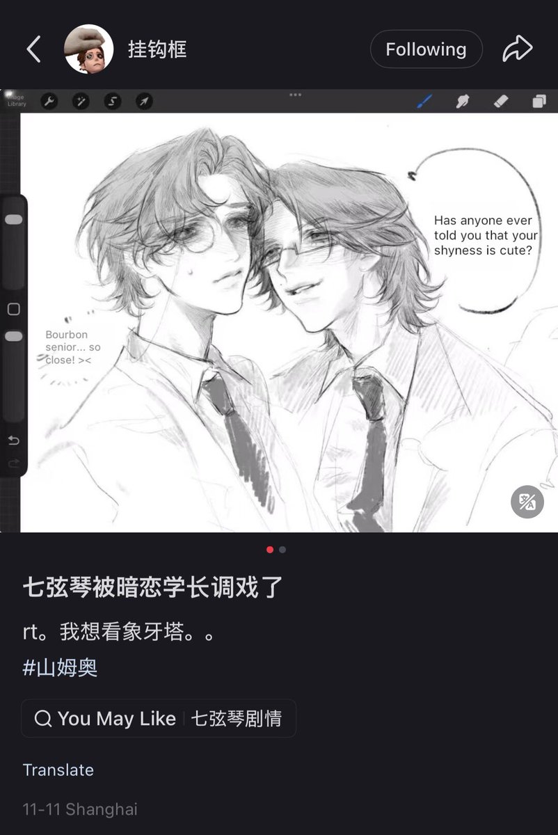 IDVSAMBOURBON's tweet image. XHS ID: 63880869477
#sambourbon #sampheus