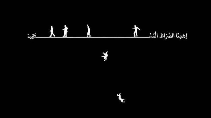 میں نے ” الحَمْدُ  ِلله“ سے ”والناس“ تک

 تجھ کو رحمت کے سوا کچھ نہ پایا
#اردو_زبان